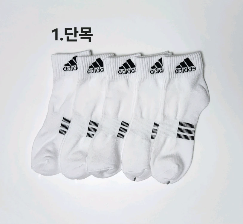 나이키 아디다스 뉴발란스 남녀 스포츠 이중쿠션양말 팝니다 이미지