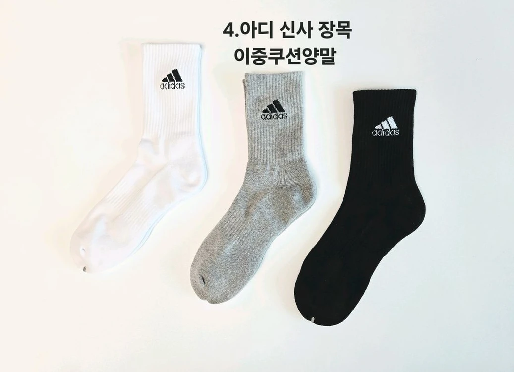 나이키 아디다스 뉴발란스 남녀 스포츠 이중쿠션양말 팝니다 이미지
