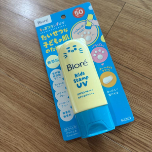 비오레 키즈 스탬프 UV 선크림 발바닥 이미지