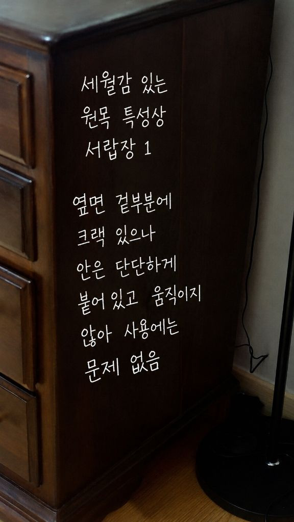 [최종가격]미국 70년대 체리원목 서랍장 옷장 앤틱빈티지 원목 거울 화장대 수납장롱 미드센츄리모던 오투 장미맨숀 이미지
