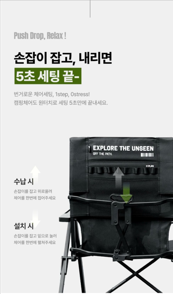 (새상품)폴라리스 실렌티움 X2 릴렉스 캠핑 체어 에쉬그레이 캠핑의자 여행 피크닉 개당 가격 두개 있음 이미지