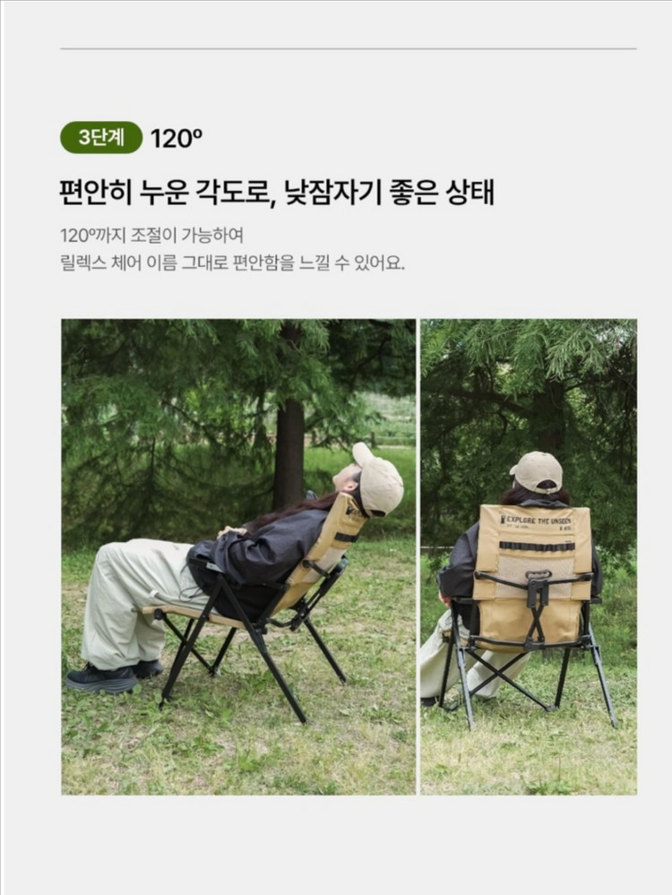 (새상품)폴라리스 실렌티움 X2 릴렉스 캠핑 체어 에쉬그레이 캠핑의자 여행 피크닉 개당 가격 두개 있음 이미지