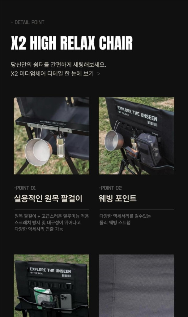 (새상품)폴라리스 실렌티움 X2 릴렉스 캠핑 체어 에쉬그레이 캠핑의자 여행 피크닉 개당 가격 두개 있음 이미지