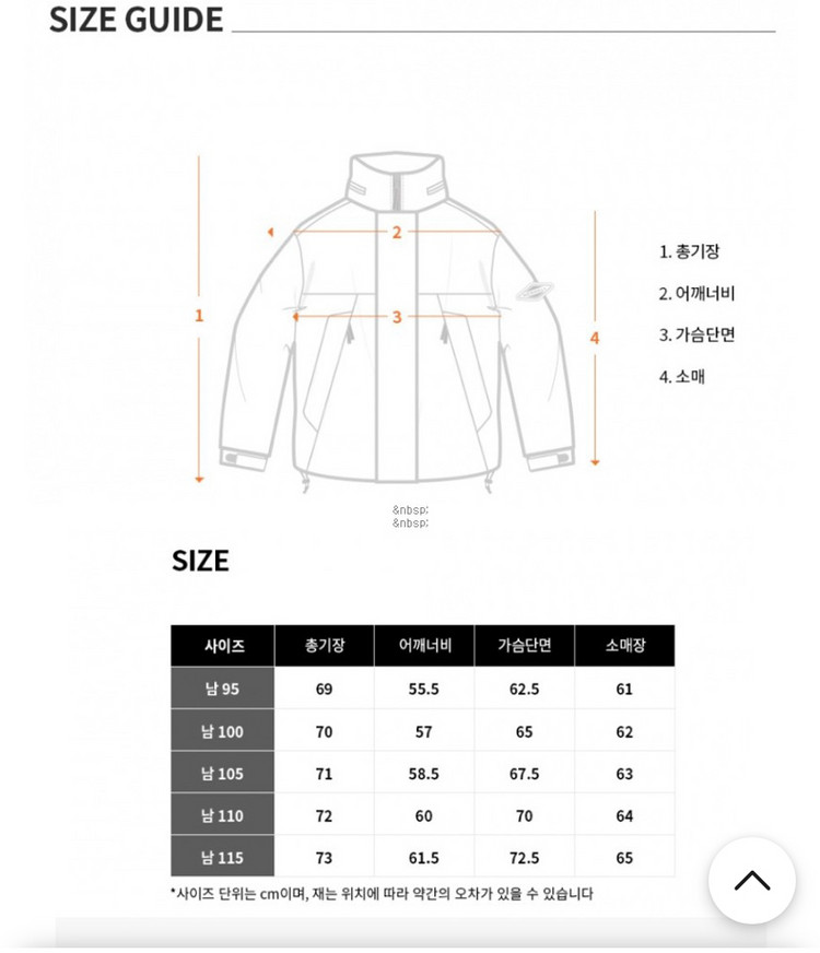 머렐소로나 패딩 사이즈 110 판매 합니다 이미지
