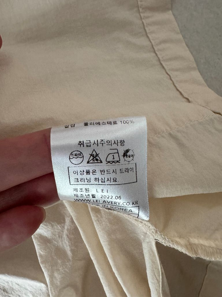 레이에이버리 7부 자켓 프리사이즈 이미지