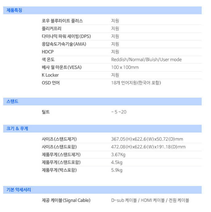 Benq 벤큐 GW2760HL 27인치 무결점 모니터 판매합니다. 이미지