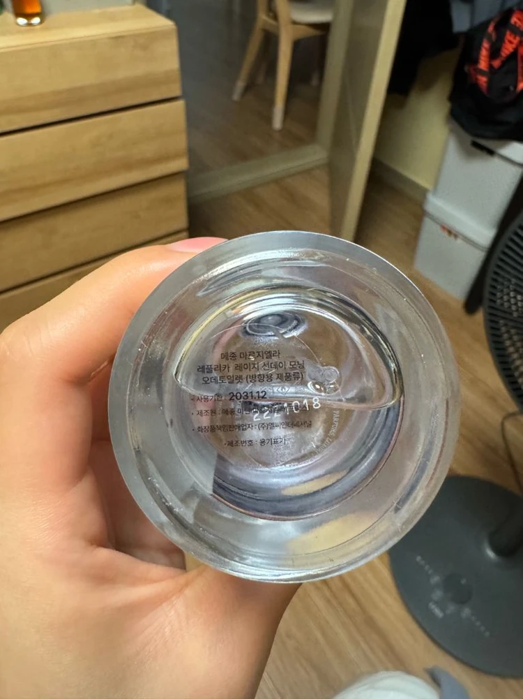 메종마르지엘라 선데이모닝 재즈클럽 향수 100ml 이미지