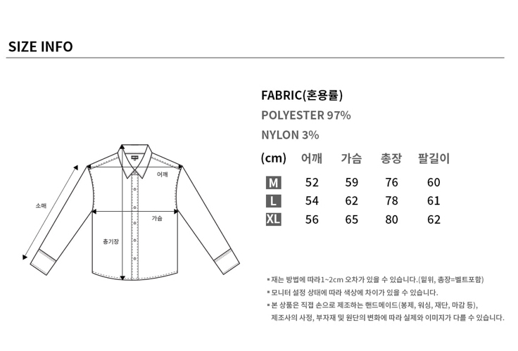 세컨모노로그 세트 셋업 판매 합니다 이미지