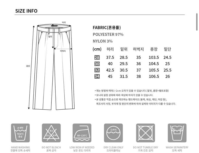 세컨모노로그 세트 셋업 판매 합니다 이미지
