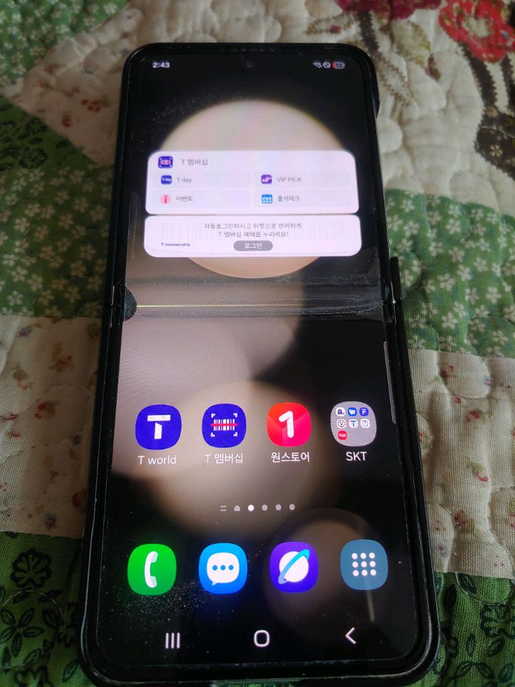 갤럭시 z플립5 256GB 풀박 이미지