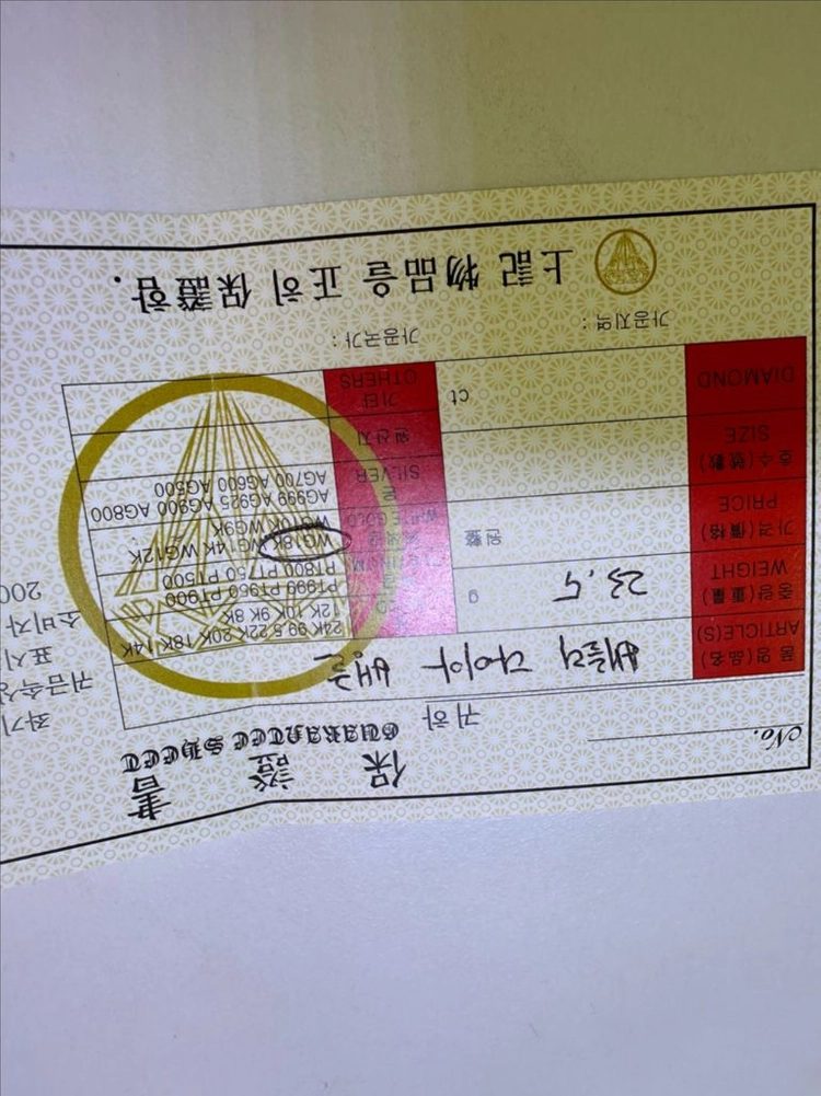 빼를리다이아 18k 랩다이아세팅 팔찌 뱅글 이미지