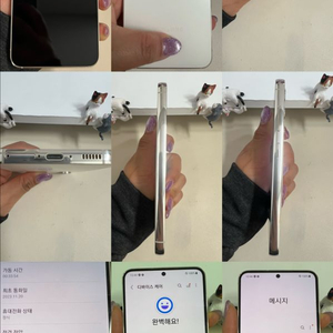 갤럭시S23 256G 크림 SSS급! 이미지