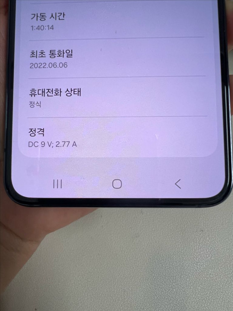 갤럭시S22 256G 블랙 A급! 이미지