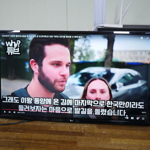 테라 32인치 LED TV 판매 TR320C1 이미지
