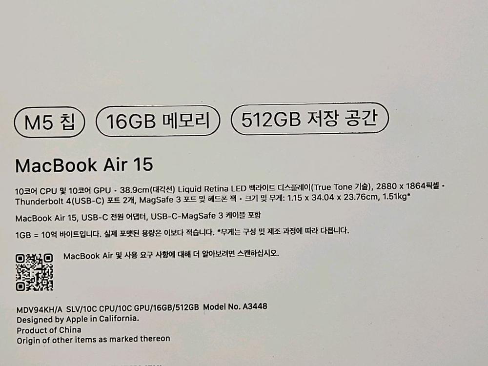 애플 맥북에어 15 M5 CPU 10코어 GPU 10코어 16GB, 512GB, 실버 미개봉상품 이미지