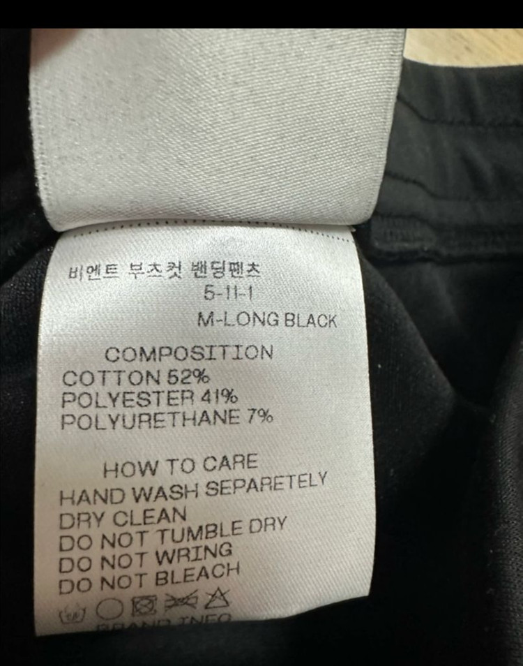 블랙업 비엔트 부츠컷 밴딩팬츠 2종 M - Long사이즈 이미지