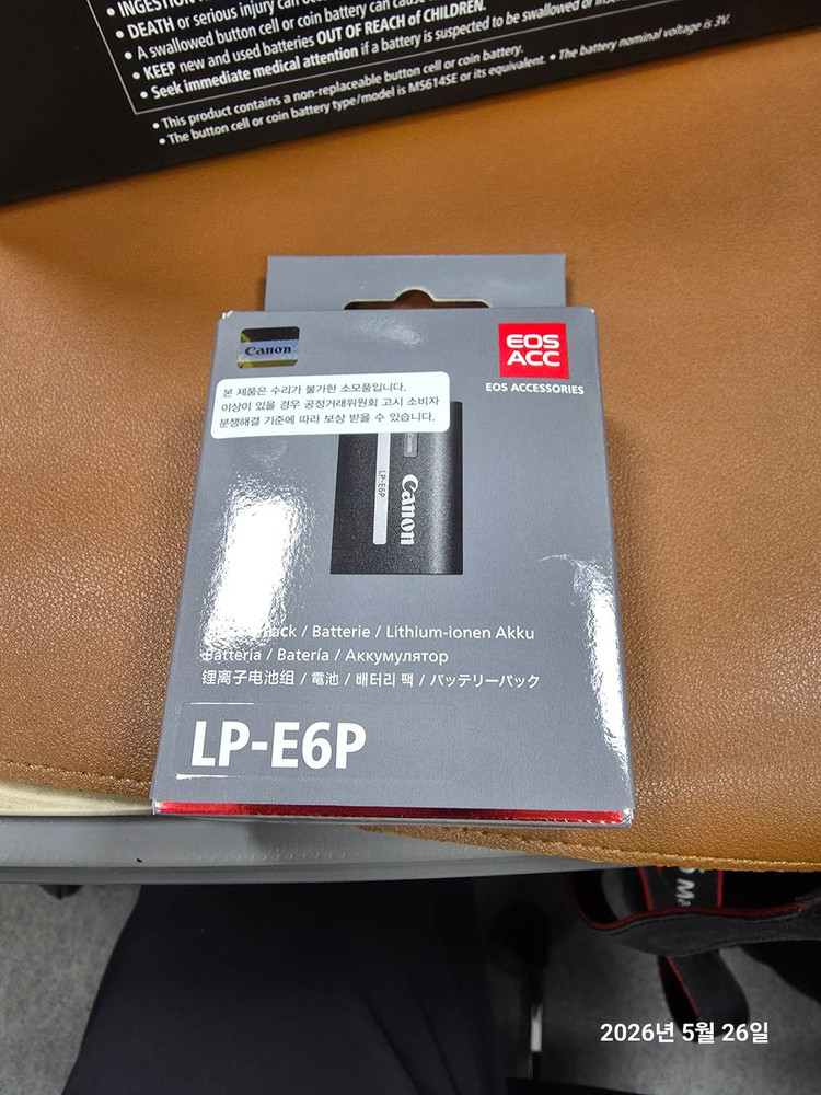 캐논 EOS R6 MARK III(mark3) 팝니다. 이미지