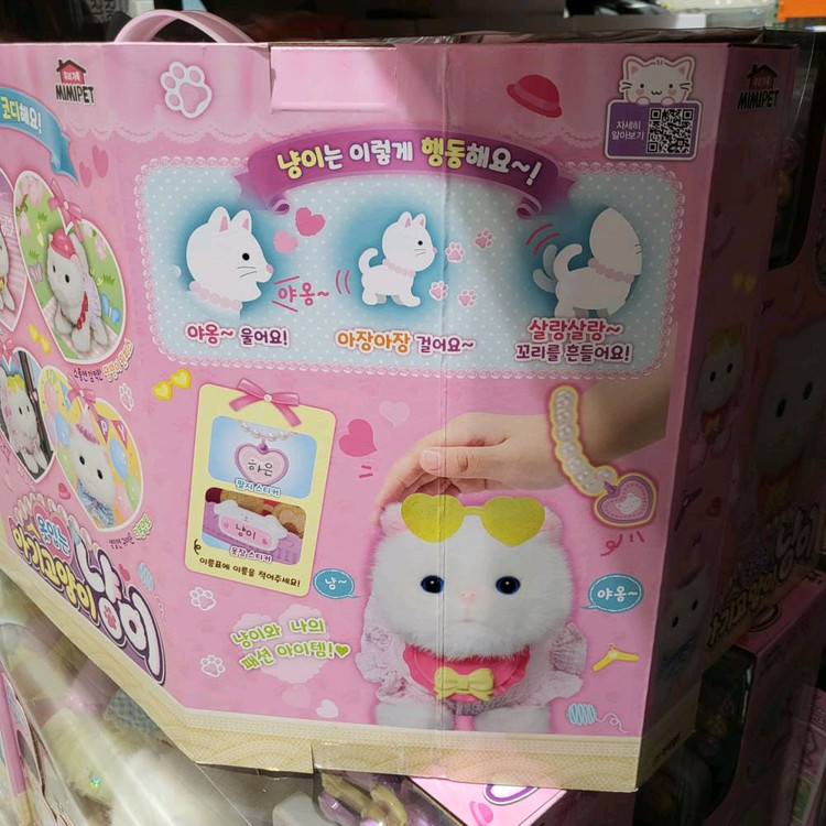 아기고양이 옷장놀이 세트 이미지