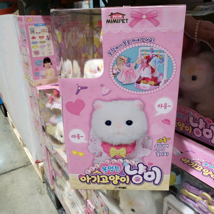아기고양이 옷장놀이 세트 이미지