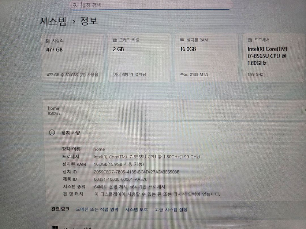 삼성 노트북 15인치 i7 이미지