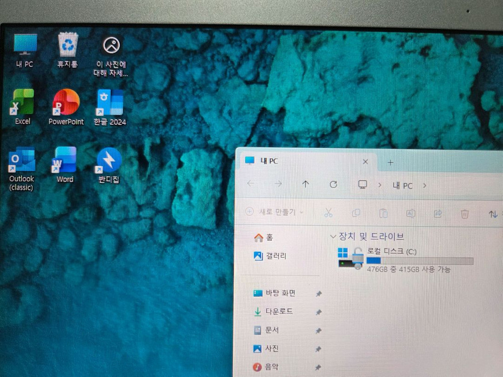 삼성 노트북 15인치 i7 이미지