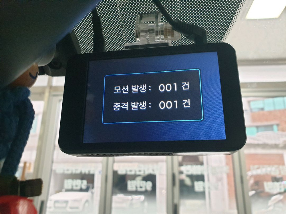 2채널블랙박스,블박,저렴한곳,추천,가성비,블랙박스,교체,설치,장착,관악구,신림동,금천구,동작구,구로구 이미지