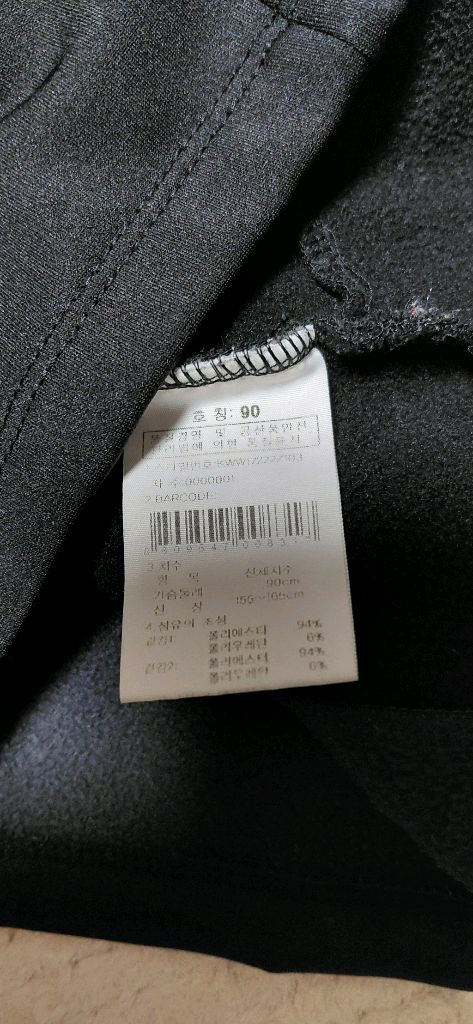 K2 여성 기모 긴팔 90 이미지