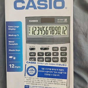 카시오 계산기 이미지