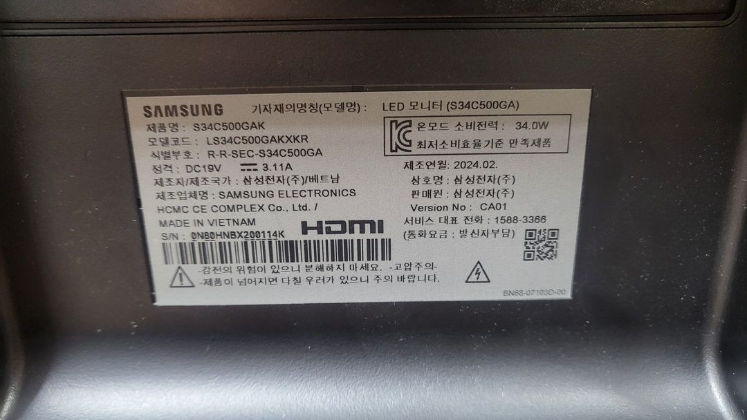 삼성 뷰피니티 S5 LS34C500GAKXKR S34C500 와이드모니터 UWQHD 100Hz 이미지