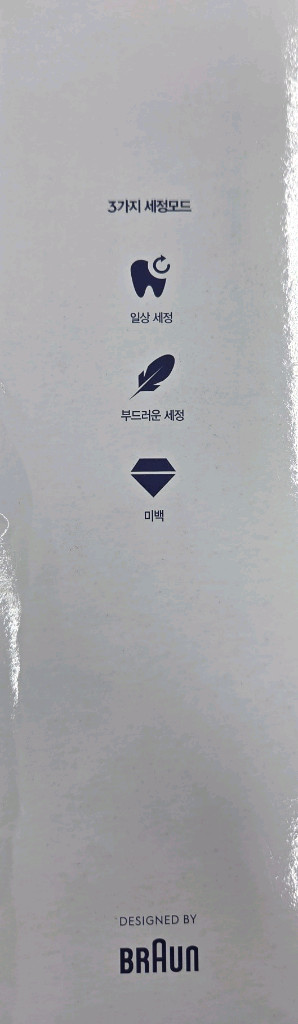 오랄비 iO 시리즈 3 전동칫솔 이미지
