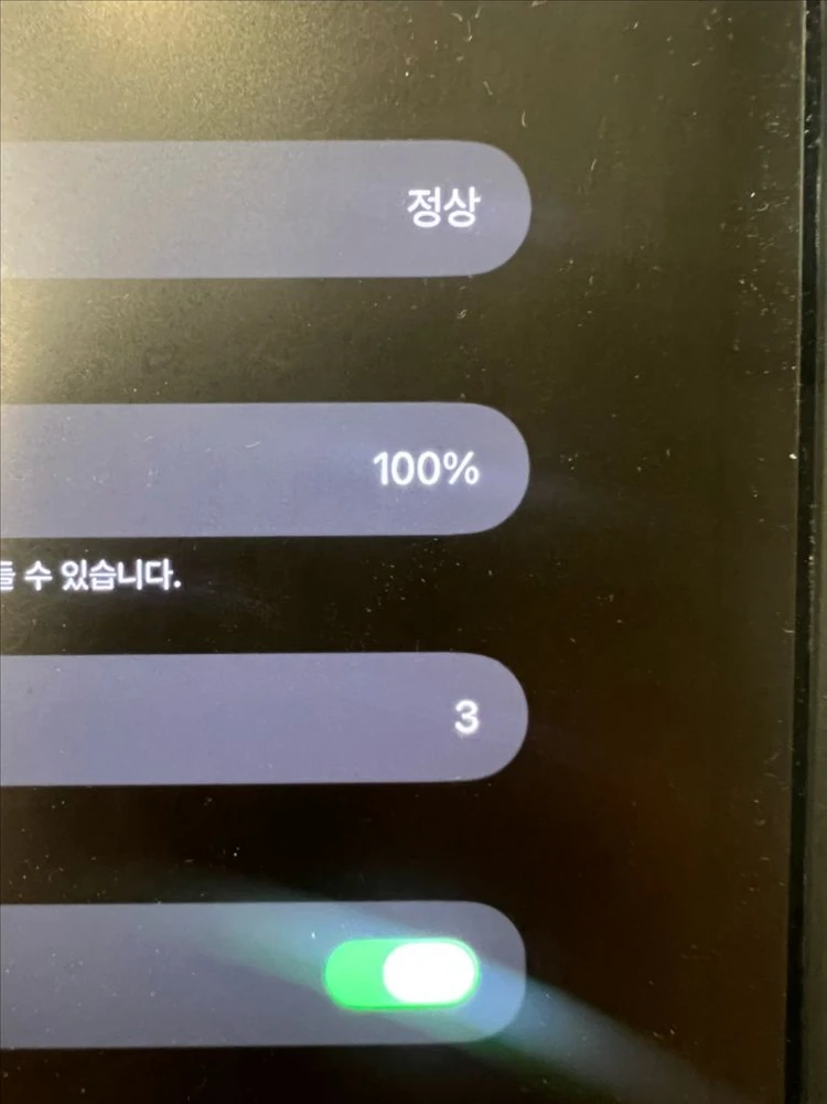 애플 아이패드 프로 13인치 M5 256GB 풀박스 이미지
