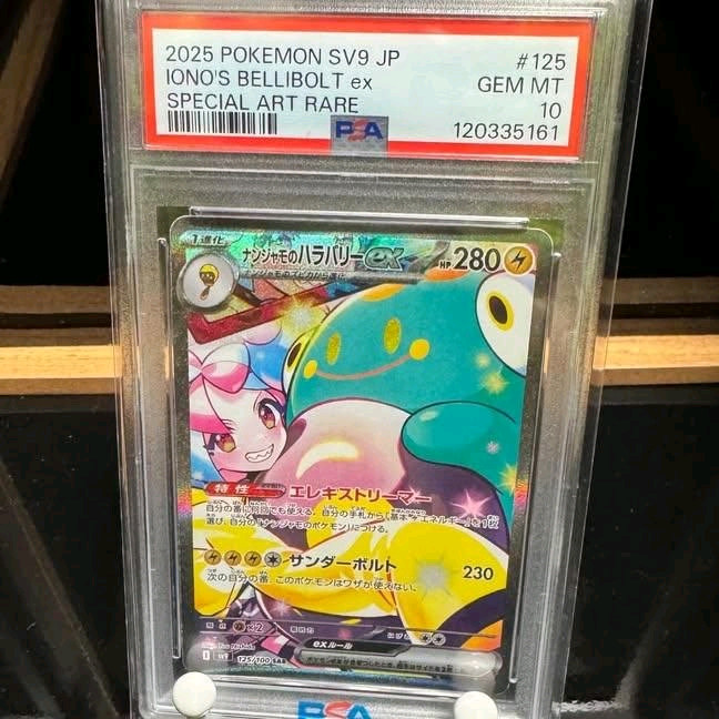 일판PSA10 포켓몬카드 (151리자몽,샤스리자몽,신지칸다 잉어킹,루기아,디아루가,유리,피카츄,리피아 이미지