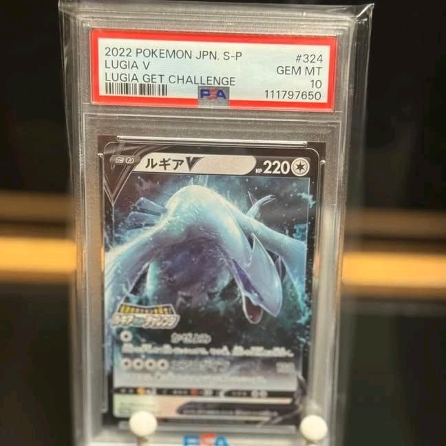 일판PSA10 포켓몬카드 (151리자몽,샤스리자몽,신지칸다 잉어킹,루기아,디아루가,유리,피카츄,리피아 이미지