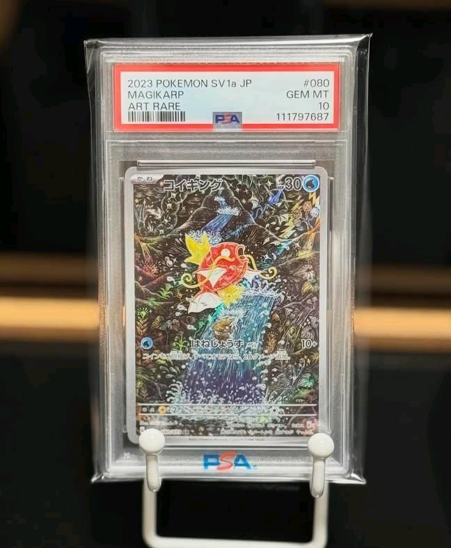 일판PSA10 포켓몬카드 (151리자몽,샤스리자몽,신지칸다 잉어킹,루기아,디아루가,유리,피카츄,리피아 이미지