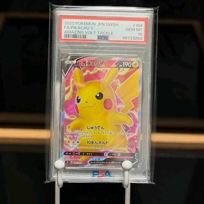 일판PSA10 포켓몬카드 (151리자몽,샤스리자몽,신지칸다 잉어킹,루기아,디아루가,유리,피카츄,리피아 이미지
