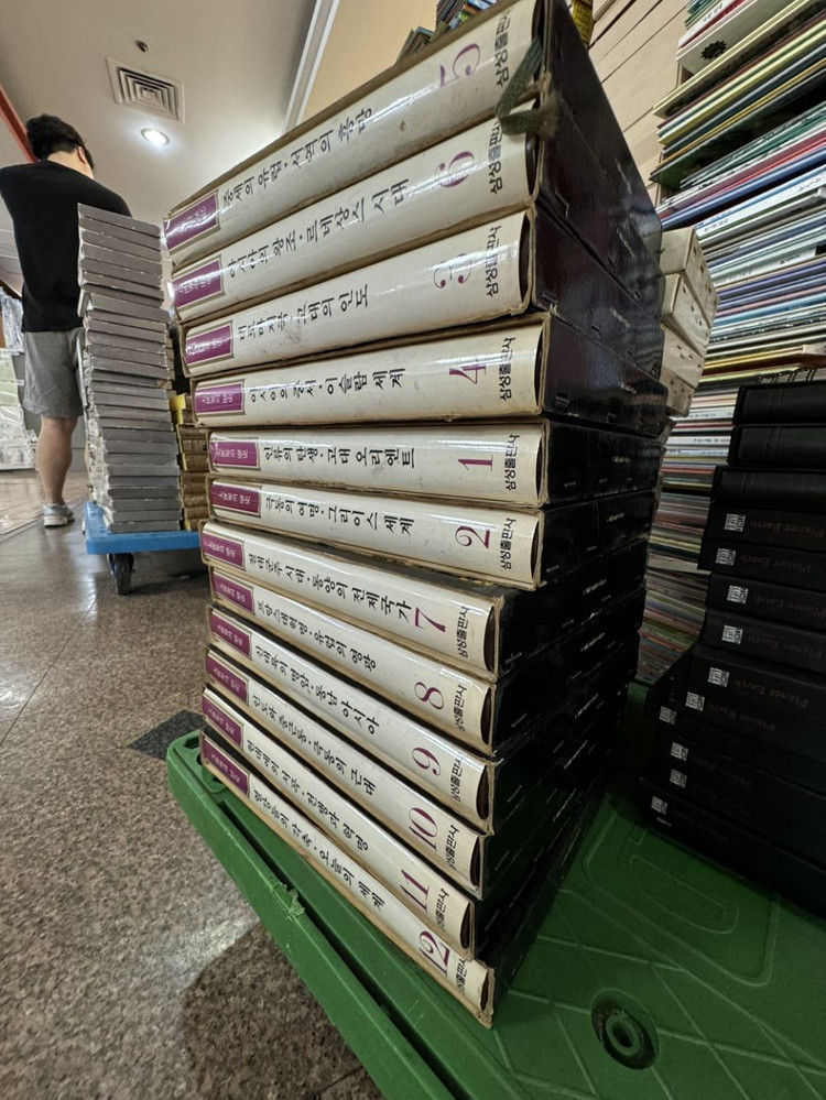 대세계의 역사 삼성출판 12권 세트 배송비 포함 안전결제 가능 세계역사 중고책 이미지