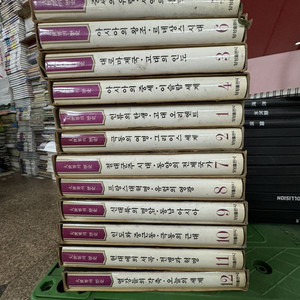 대세계의 역사 삼성출판 12권 세트 배송비 포함 안전결제 가능 세계역사 중고책 이미지