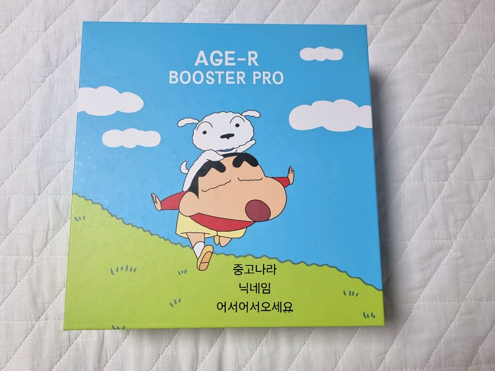 미개봉 메디큐브 에이지알 부스터프로 짱구 에디션+딥 리프팅 에이지 리페어크림 30m 새상품 피부마사지기 이미지