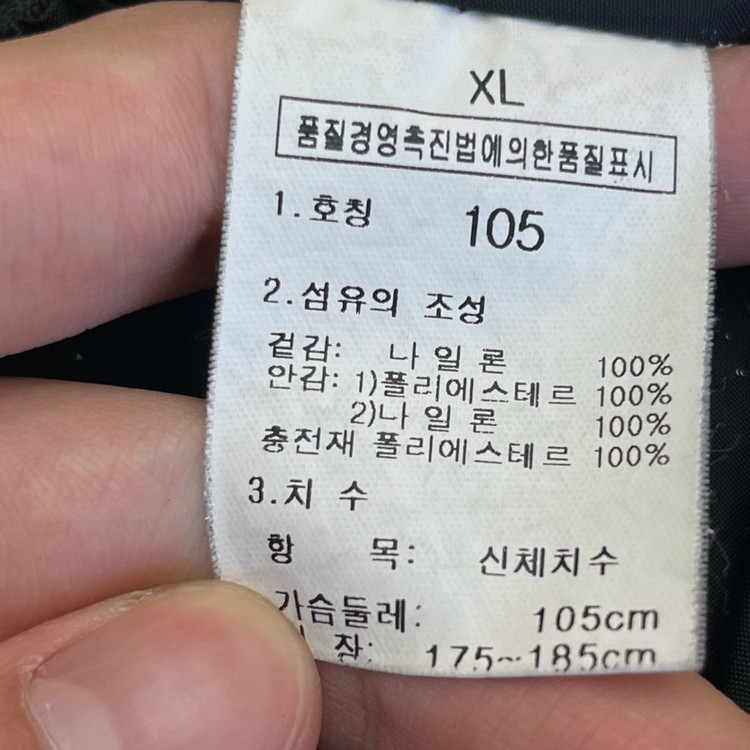 골드윈 스키 보드복 자켓 (105) 이미지