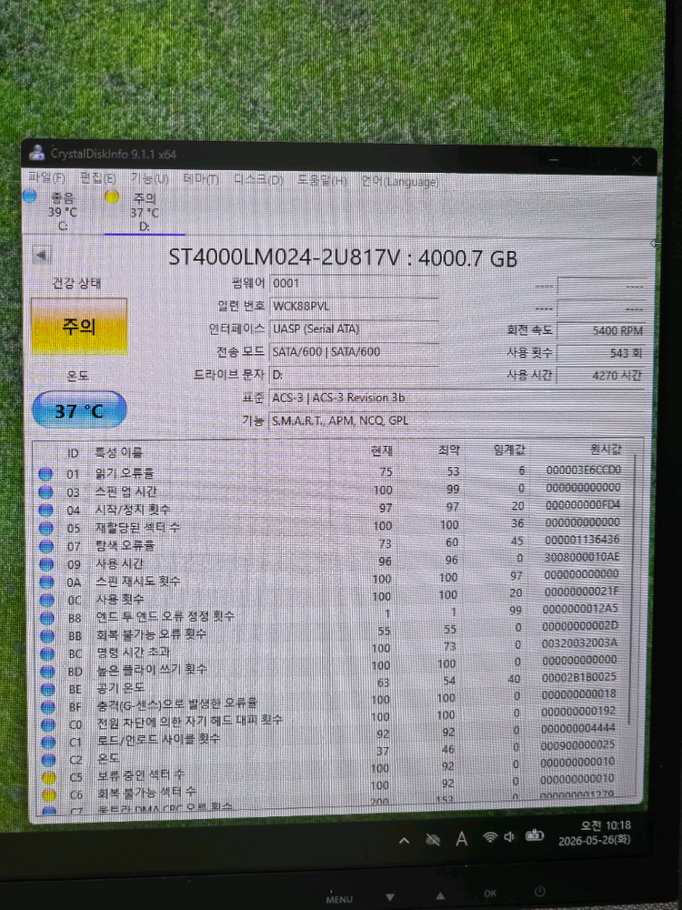 씨게이트 4TB 외장하드 부품용(정상 인식됨) 이미지