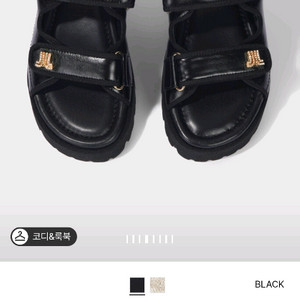 랑방 샌들 245 이미지