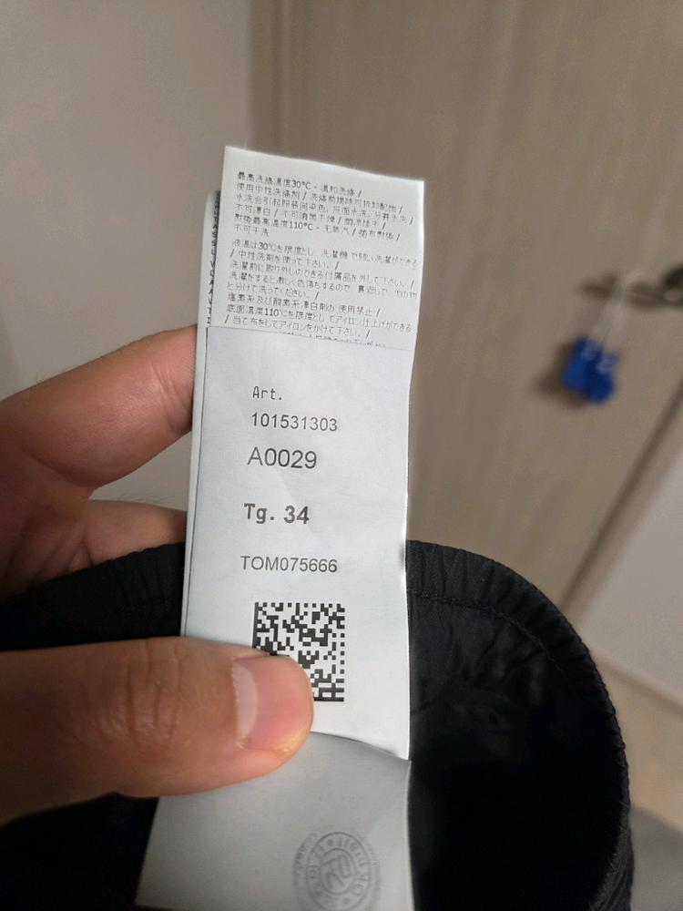 [34]스톤아일랜드 카고 팬츠 블랙 이미지