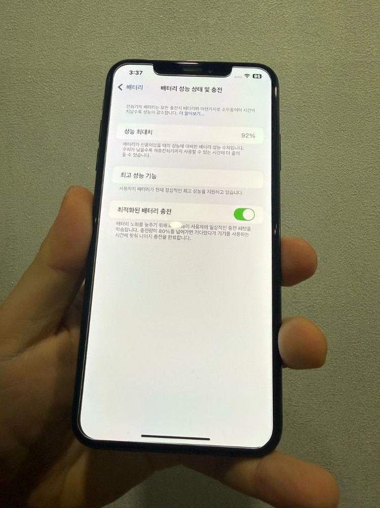 아이폰 xs max 256기가 판매합니다 이미지
