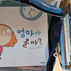 버니의 세계책방 45권 이미지