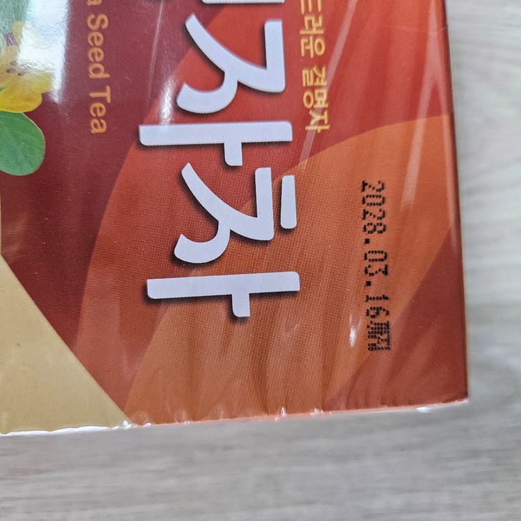 담터 결명자차 40티백 이미지