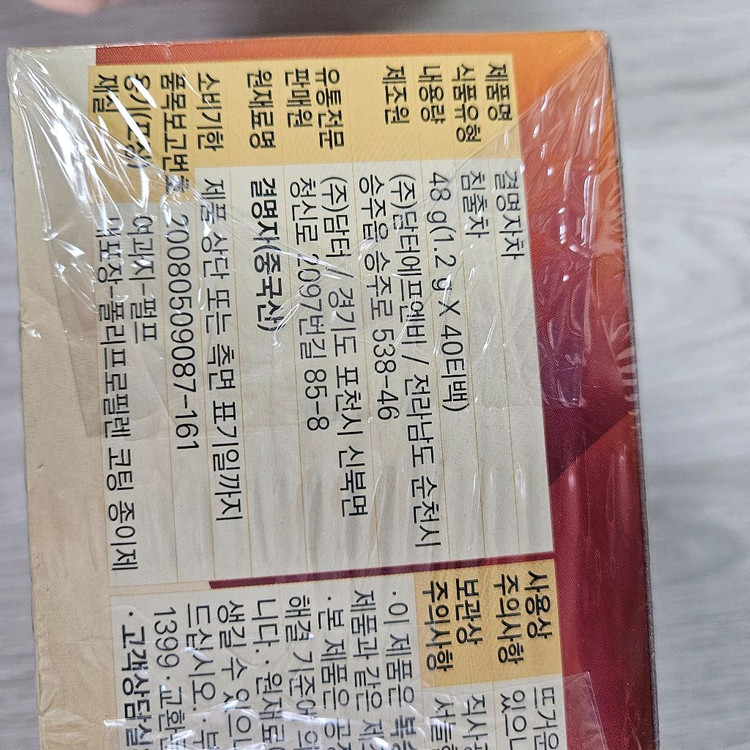 담터 결명자차 40티백 이미지