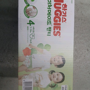 하기스 네이처메이드 팬티 대형공용4 (9~13kg) 80매 박스채 새상품 이미지