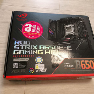 B650E E ROG STRIX 풀박스 양품 AS 넉넉 이미지