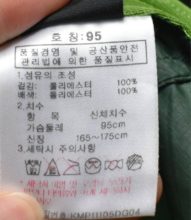 K2 남성 경량 바람막이 (95) 이미지