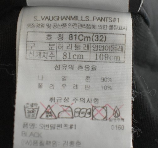 블랙야크 남성 바지 (32) 이미지
